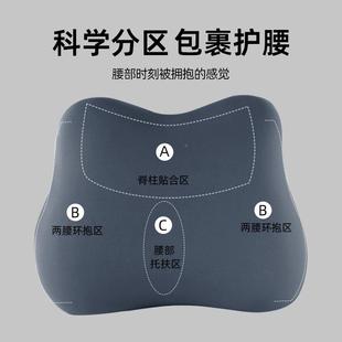 腰靠办公室腰子枕靠枕孕妇背护腰工y6zTaFd2位靠垫久坐神器座椅腰