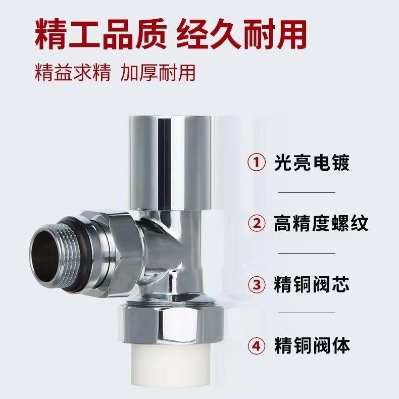 纯铜开关角阀6分温控阀地