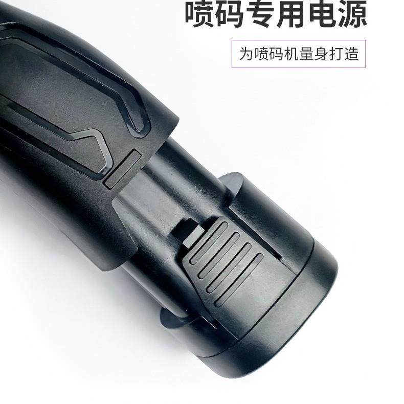 电喷码机大量锂池手持喷码机可充电电锂容池原厂原装118超长待机,3C数码配件,智能门锁充电电池,淘宝优惠券,粉丝福利购,淘宝优惠卷