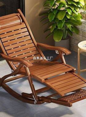 折叠竹WIU木摇椅椅成人午休躺阳台午睡懒人休闲椅凉老人实摇木逍