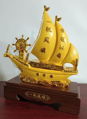 一帆风顺帆船摆品件办家居公室装饰品公司开业乔0607迁礼帆船