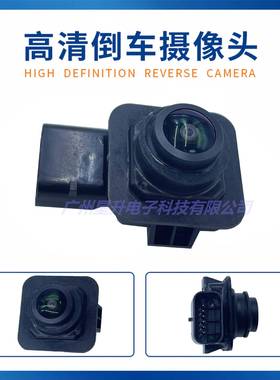 B4743车J3视2-摄19G490-AH适用于路虎极光驻辅助像头后倒车摄像头