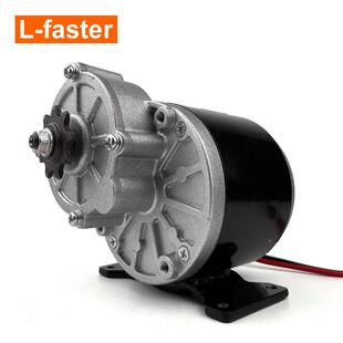 普HC-350W通3500W电动滑自行车有刷变速电机MY116Z3电V动板车推车