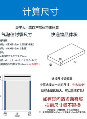 00g加哑光膜气泡信厚封袋白色RJG打包服装装快递袋防震1自包粘泡