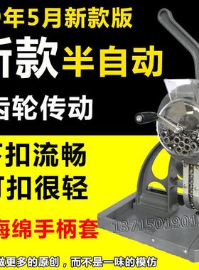 锰扣XIJ广告喷布绘半自动打扣机写真展架10mm手动无环压机钢扣眼