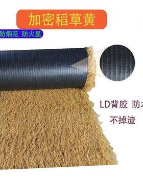 稻凉亭户外塑料CEX装饰墙面民宿庭草院假草草屋顶隔茅热发发茅草