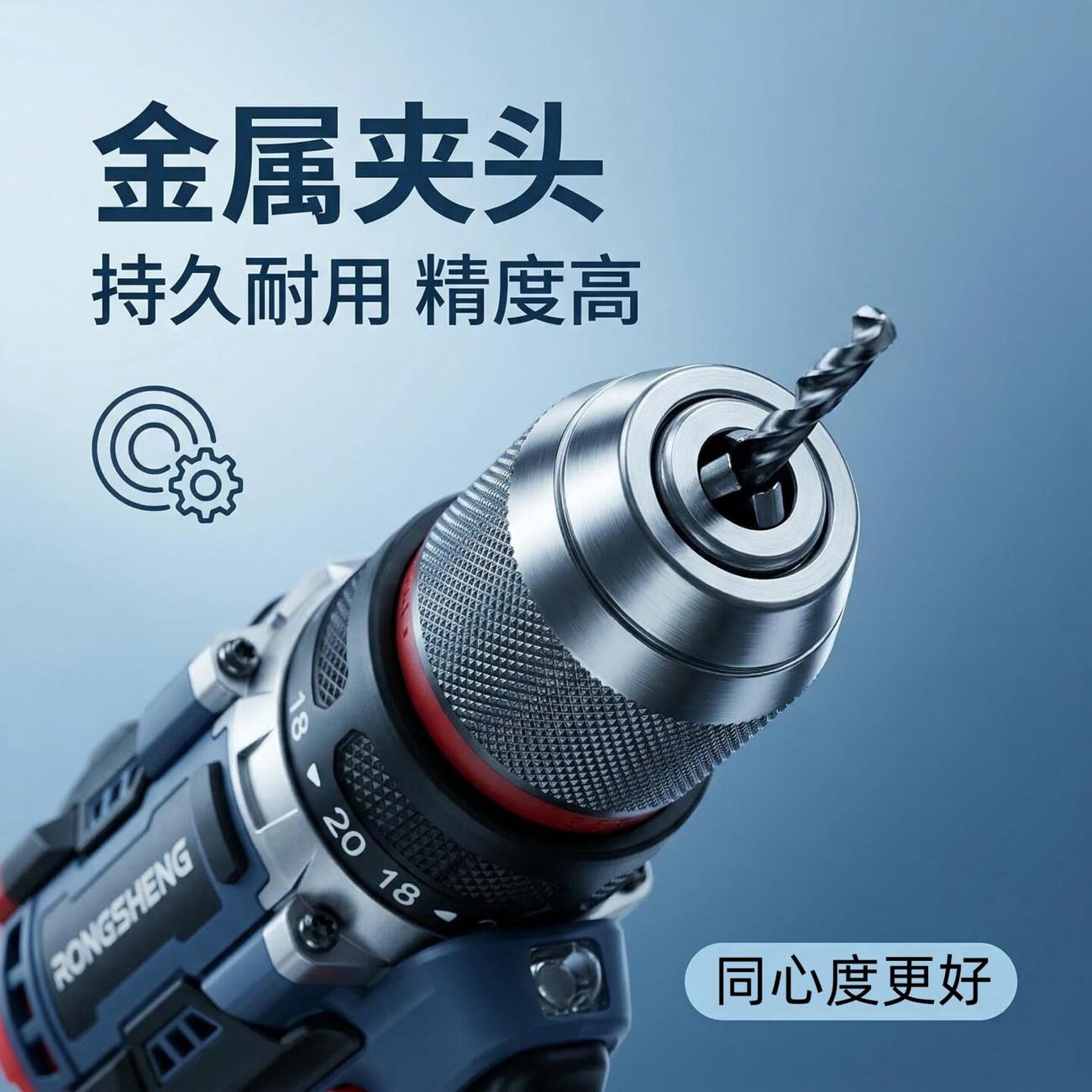 小钢炮无刷电钻大电机手