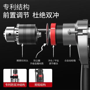 可钻墙泥土冲击家用手混电钻手枪钻钻959电钻工具带线插电泥混土