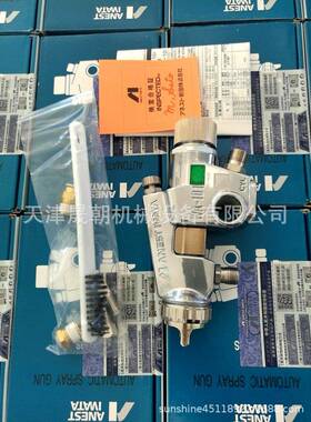 ANESTIWAWA-101TA岩田自动喷枪A-101低W压高雾化HVLPLPA-101-101P