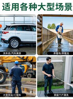 洗车机20v高压家UEM用大超功压率清洗机增压2车用高水枪强力洗地