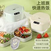 自无55328线便携式 加热饭盒专电带高颜值烤瓷便当盒免插电用充款