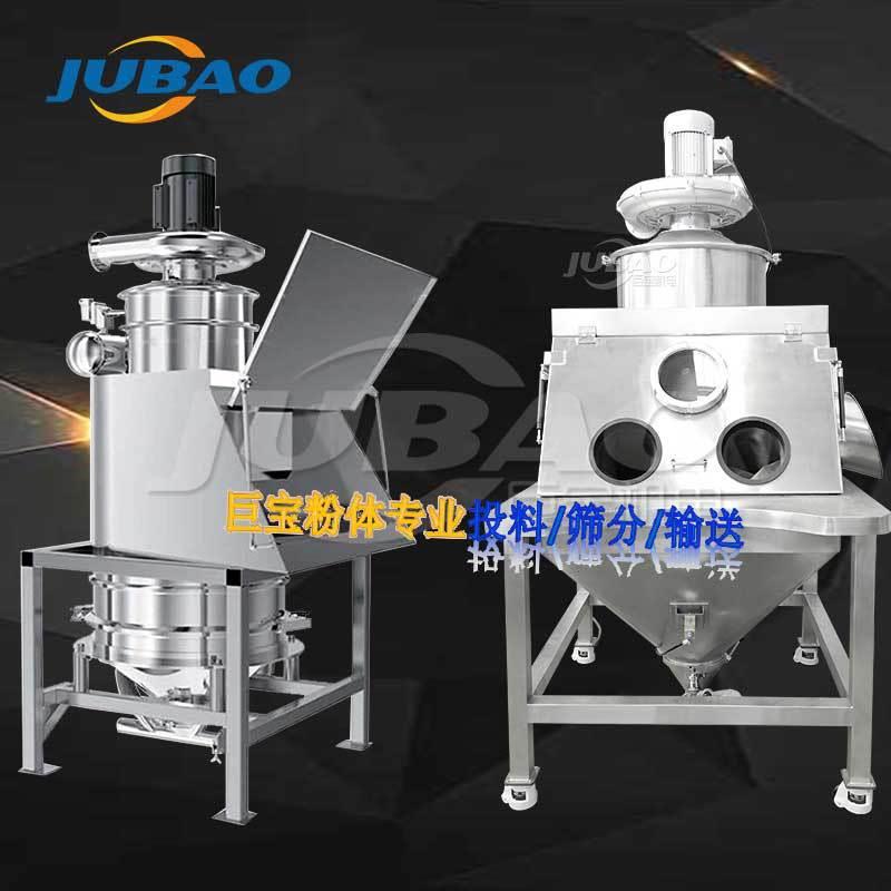 LRR套箱款无尘投料工站人拆应袋卸料设备手反釜投料加料