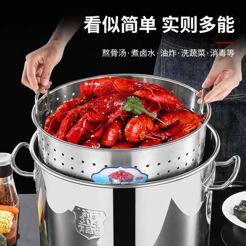 不锈加厚水漏桶沥桶洗小龙虾多功能商用卤桶虾桶30-50cm卤水桶汤