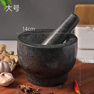 老式臼子捣蒜锤子老式蒜无品牌/臼石砸泥臼子特石大号老式石臼蒜