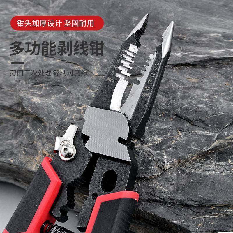 家现货铬852钒钢锻造多功能电工钳尖嘴钳分钳子线绕线剥线厂钳,电子/电工,接线端子,淘宝优惠券,粉丝福利购,淘宝优惠卷