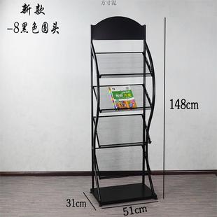 宏乙杂落志收纳架书报传资架单料页宣传展示架地式CBY宣册报刊置