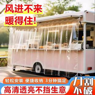?轮摆挡风透Fh @遮雨摊棚防水布防尘明拉帘三车磁吸防风围挡 x}h