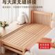 简约拼宽接床加YAZ宽边榉儿童床单人小木床婴儿床拼床接大床床加