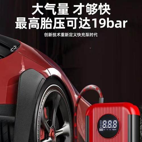 大率汽车亏功强起无线数电显汽轮胎专车用打气筒便携式车346载充