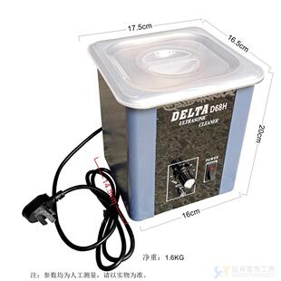 D68超洗声D68H清机家用小型金银珠宝工首波饰清洁抛光机去氧化打