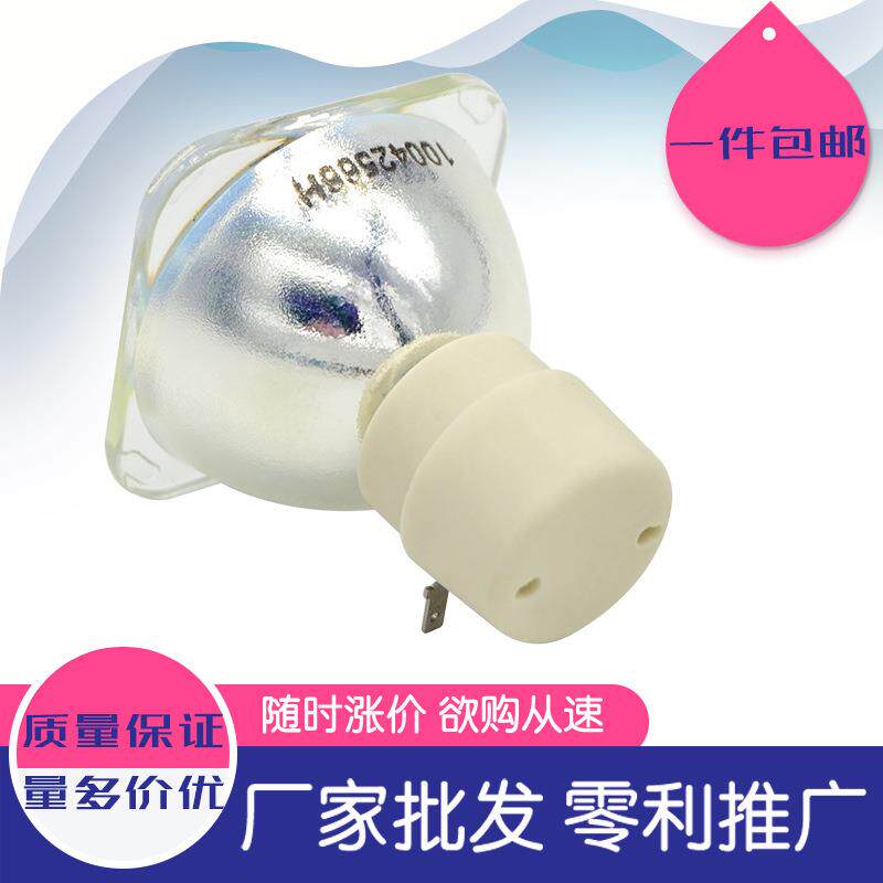 适用于明基MP511+/MP624/MXMP22/MP623/MP624/MX65投14/MX815ST灯+影机泡