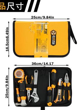 COOF9J件套I件X家用汽修9工具套装铬钒钢套大五金工具全高品质实