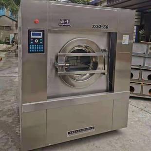 100k洗g脱机50KG工业洗衣机全自动洗酒店全自动洗一脱体机变全自