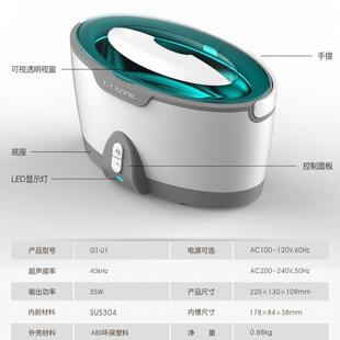 假牙套启声NSA波清洗一牙键动超声清超洗机 固特超声