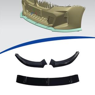 ABS款 适用202G32 2025唇6GT前铲前G32前唇前铲段3式 TE1 材质安