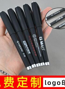 免印刷刻字广告笔钉制loog签费字中笔商务黑色水笔性笔办公礼820
