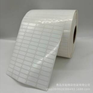 白防水防撕幼儿园必入学备珠光名字贴卷材空不卷干胶筒空白姓HAN