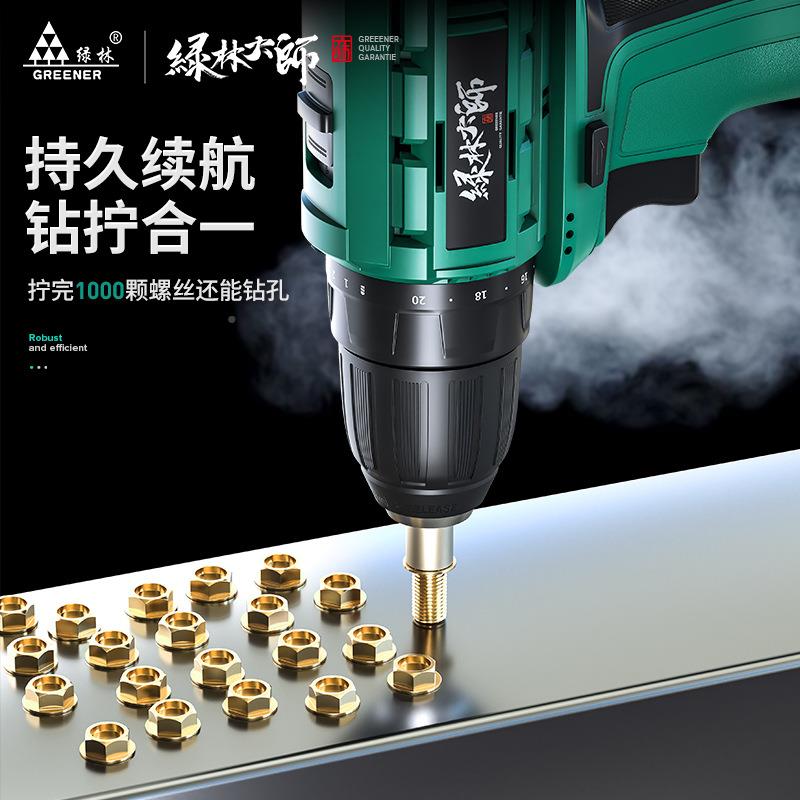 绿林大师497无手钻锂电钻充电手钻枪钻多刷功能家用手电动螺电丝