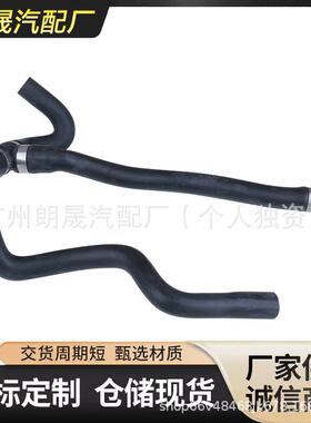 64219193255于适用宝X55293F2回流管马路X4F26冷却液软管橡胶水管