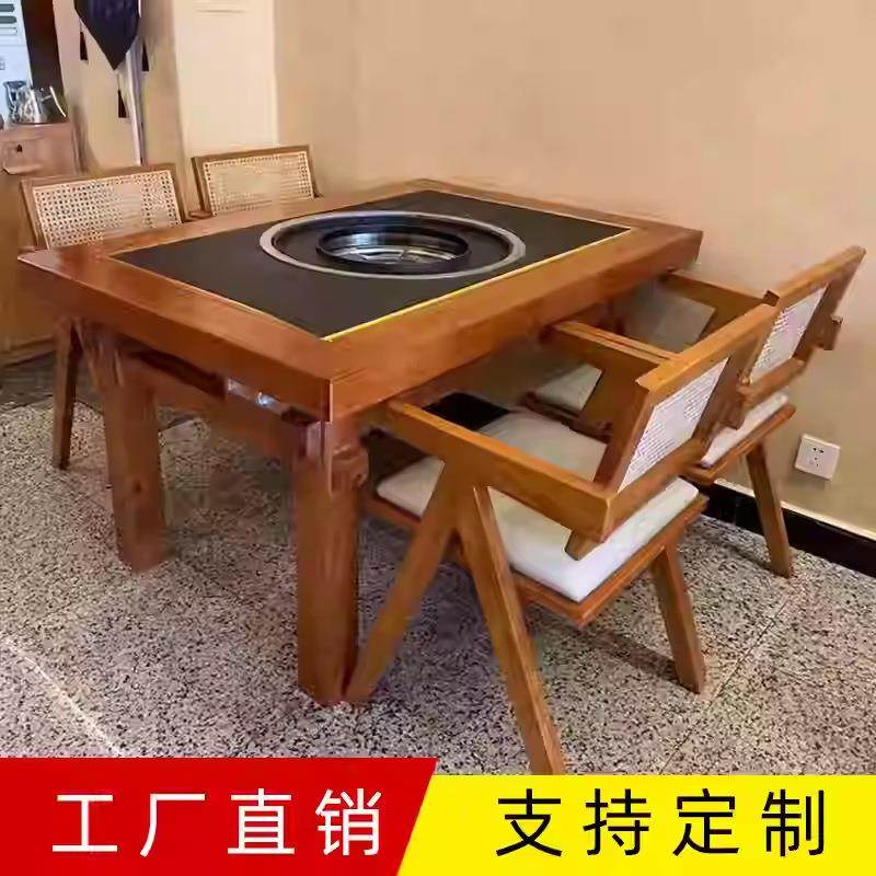 实木理石火桌商中式锅串串香烤大肉桌子岩板火锅桌子A1289-ZJ电磁