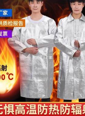 000度耐高温罩火花QLB防烫耐1冶金护铝防箔隔热服反穿衣阻燃大褂