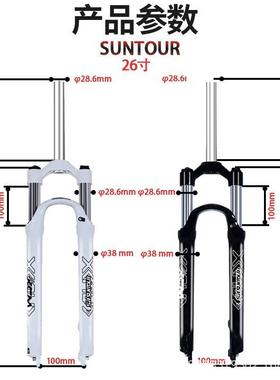 XCM自行前叉267金.529寸车铝合机械锁死000102预压调节弹簧减震快