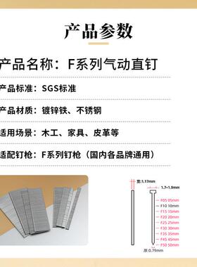FBadsceeriesOLO丰开18GA直r钉304不钢钉F04f07f2f2锈0f30f321f50
