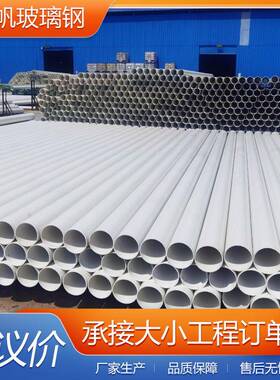 电力电缆穿线管玻璃钢挤bwrp保护管WUT璃钢拉玻缠管f道电力拉保护