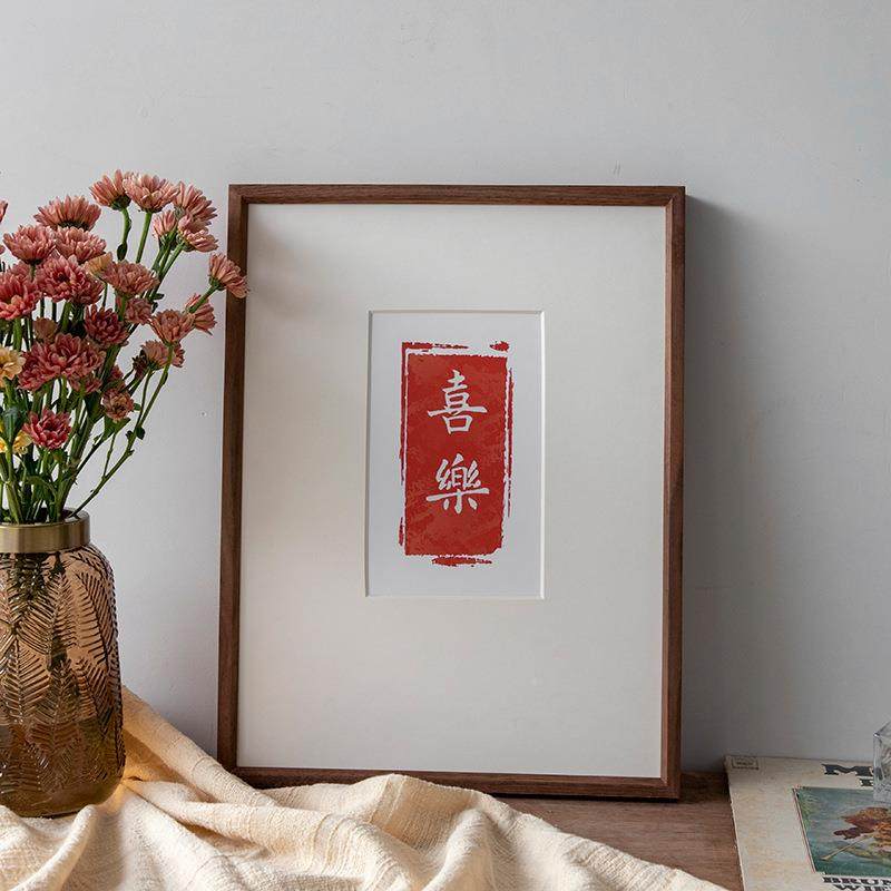 HHT3013实木做成中红木榫卯代洗照片做成相框摆画台字画片框来图,家居饰品,DIY亲子装饰画,淘宝优惠券,粉丝福利购,淘宝优惠卷