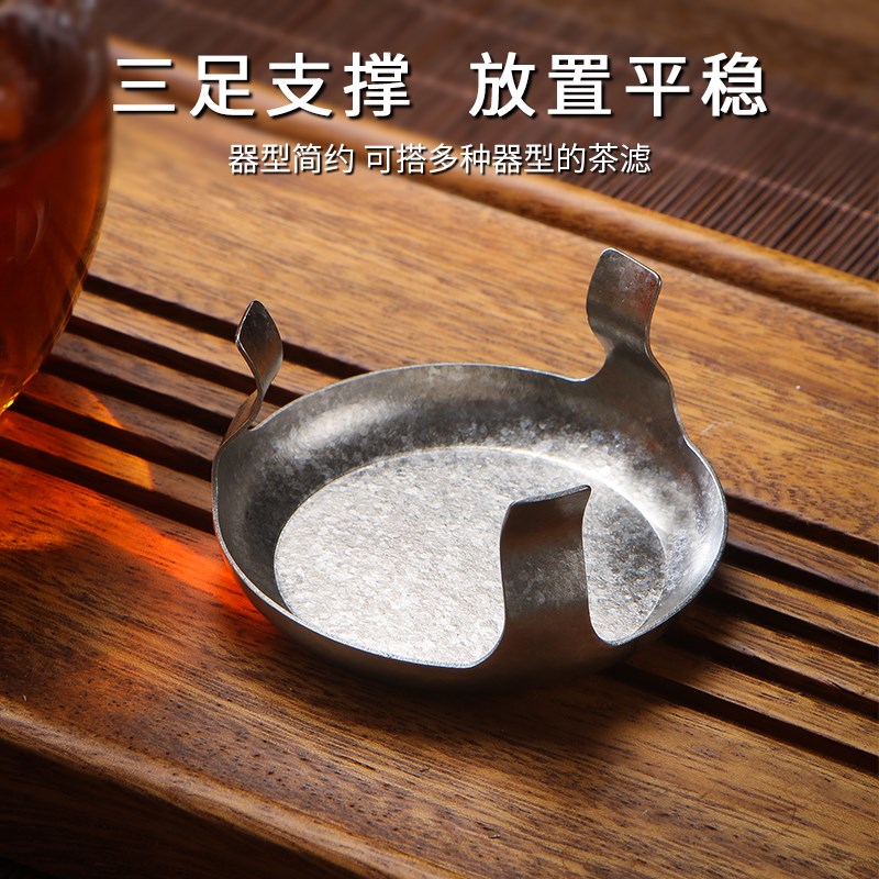 纯钛茶漏茶叶过滤器高档功夫泡茶配件茶隔细密钛滤.网纯钛底座