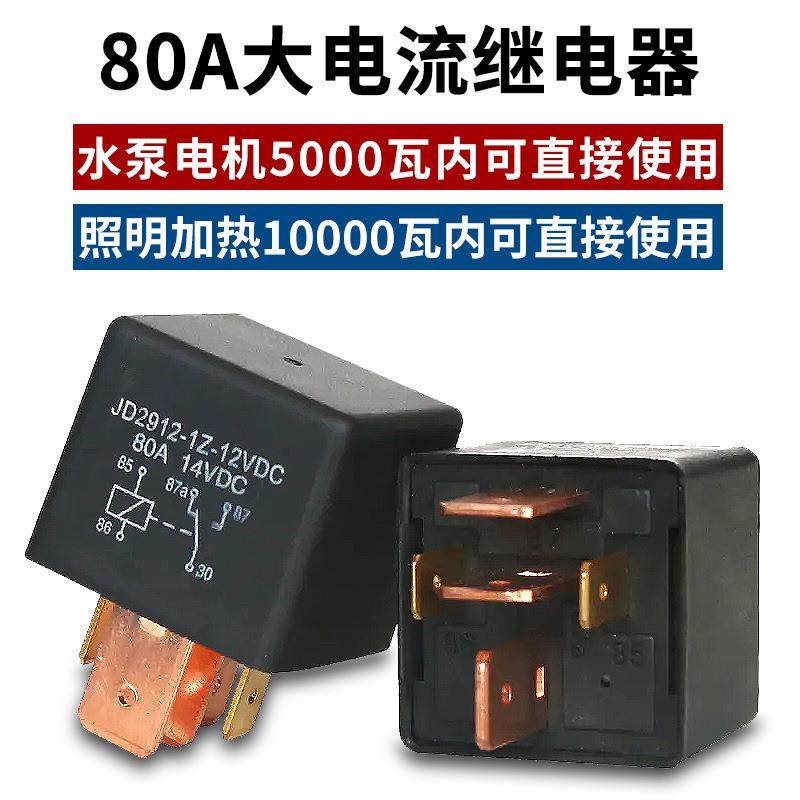 220V单相家用5千瓦736水泵机远遥控开关控制多器电电源断程电控