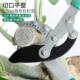 源工MHP厂可伸缩果大力粗剪长柄大型枝剪枝修建树枝省头力园林修