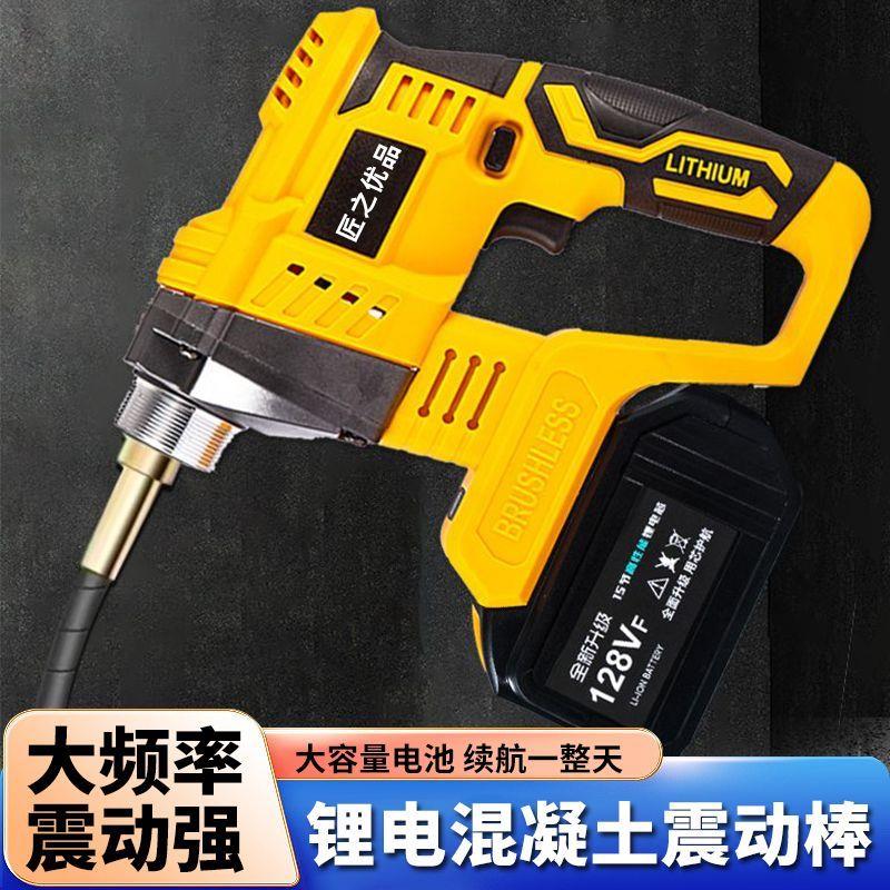 手提式水泥振动棒工业振