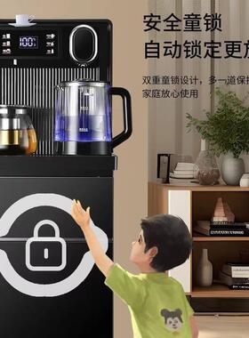 水家用办公制冷自热立OQB式高档全动下机置式饮桶语音茶吧机