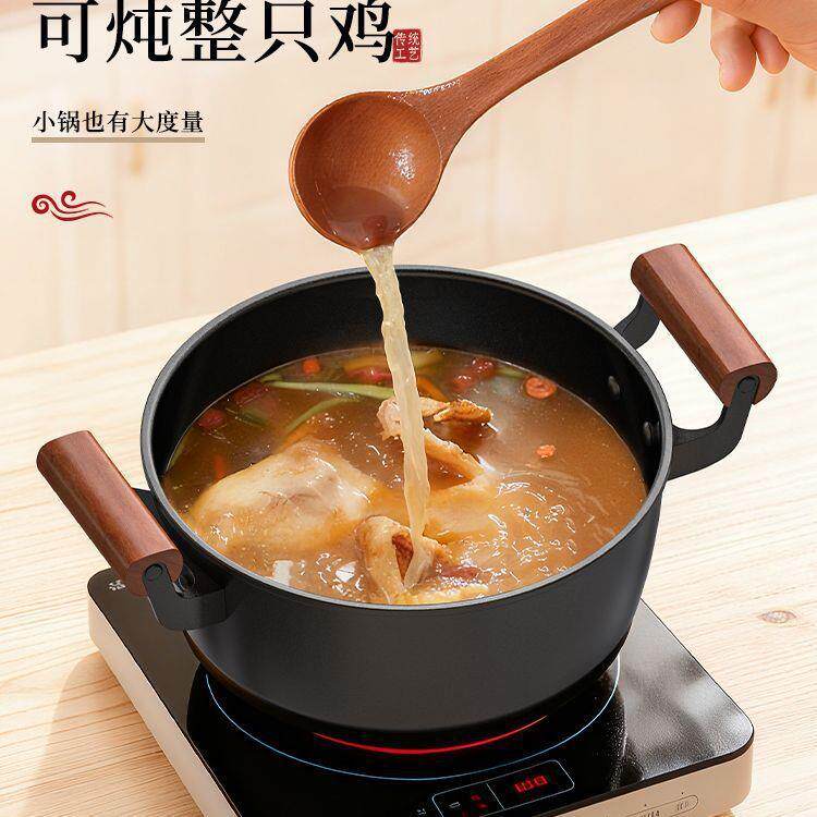 用家锅涂层铁锅煲汤双耳不粘汤锅加厚电磁炉通无品牌/用一邮件包