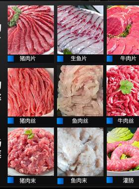 率驰能商用多功UKW能绞肉机饭式店食堂台大功切片切丝肉馅灌机肠