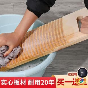 ?洗衣实木搓衣手板加厚洗衣741板整块木头搓板家洗用罚跪衣板握板