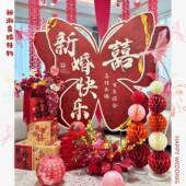 中结婚装 饰超大蝶k式 t板摆件晨1110书法袍新背蝴景拍照道具订婚房