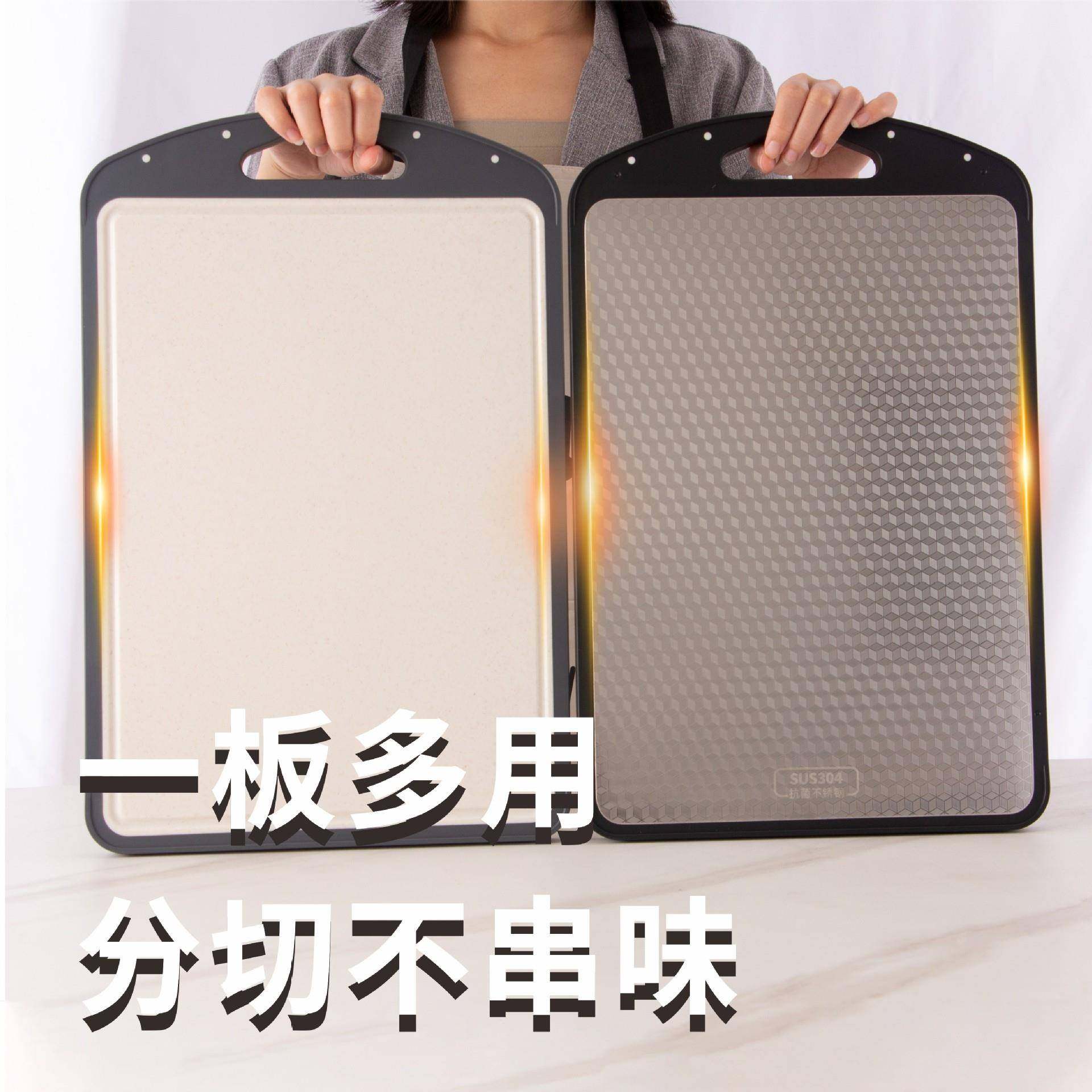 304不无品牌/锈钢砧板家用厚防霉双面切板品级案食板菜板抗菜菌加,基础建材,脚轮/万向轮,淘宝优惠券,粉丝福利购,淘宝优惠卷