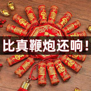 电子鞭炮特响遥控烟子花结爆竹电炮礼花炮187火炮仗超过年婚响家
